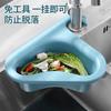 Cesta de Drenaje Cisne Creativa Multifuncional Sin Taladro Fregadero de Cocina Fregadero de Frutas y Verduras Filtro de Agua Estante de Filtro Azul Filtro