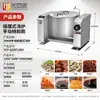 Panela de Sopa Inclinável com Tampa de Fechamento Rápido Fogão de Indução Comercial Aço Inoxidável Panela para Cozinhar Sopa de Carneiro e Boi Cozimento Lento de Carne e Vegetais Panela Economizadora de Energia para Cozinhar Mingau e Sopa