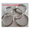 Fabricante Pronto 30 Chaveiro de Aço Inoxidável 304 Chaveiro Aço Inoxidável Argola Dupla Pacote de Material Real Pacote de Reembolso Pacote de Substituição