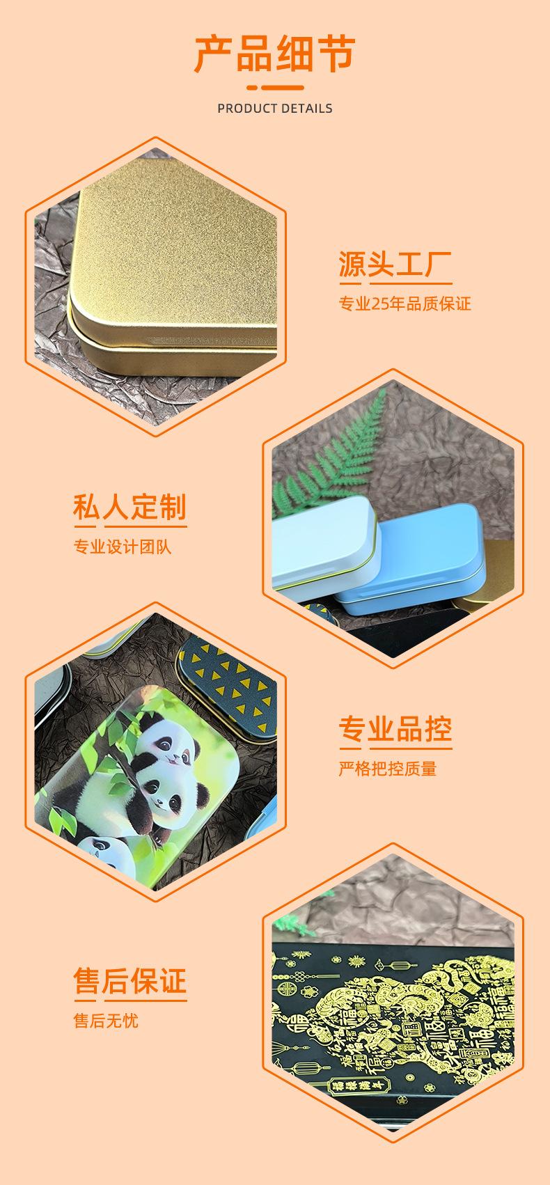 产品细节.jpg
