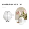 Portalápices Estilo Nórdico Molde de Silicona DIY Portalápices Rayado Giratorio Molde de Jarrón Giratorio Rayado Irregular Venta al por Mayor