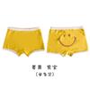 Ropa interior infantil N008, venta al por mayor, solo una unidad, ropa interior infantil, boxer para niños y niñas, calzoncillos tipo bóxer de algodón Smiley