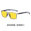 Nuevas gafas deportivas de visión nocturna antiazul para hombre y mujer, gafas de sol planas para teléfono móvil, ordenador y juegos competitivos.