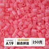 Pacote de meio quilo de miçangas mistas pacote de recarga de miçangas de fusão atacado mard mesma cor pacote de recarga de 221 cores 2,6 mm miçangas para quebra-cabeça 3D