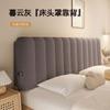 Cojín de cabecera de alta gama terciopelo de oso de peluche cojín de tatami modificado estilo crema bolsa suave de cabecera cojín de respaldo extraíble y lavable