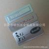 Fabricantes especializados en la producción de placas de aluminio para identificación de vino, letreros de metal, letreros de trefilado de cobre.