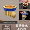Novo Núcleo de Ralo Anti-Odor de Cobre Doméstico para Banheiro e Cozinha, Drenagem Universal, Prova de Insetos, Anti-Entupimento, Dispositivo Anti-Odor