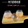 Taza Esférica Transparente Taza para Pudín Material para Mascotas Taza de Postre Taza para Mousse Ventas Directas de Fábrica Gran Inventario