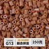 Pacote de meio quilo de miçangas mistas pacote de recarga de miçangas de fusão atacado mard mesma cor pacote de recarga de 221 cores 2,6 mm miçangas para quebra-cabeça 3D