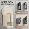 Soporte Eléctrico para Cepillo de Dientes con Ventosa Color Crema Estante de Almacenamiento para Cepillos de Dientes Montado en la Pared Organizador de Baño sin Taladro