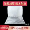 Bolsa Filtro para Aquário de Malha de Nylon 300 Malhas 200 Malhas Tela para Tanque de Água 100 Malhas Saco de Malha para Purificação de Água de Aquário Furo Fino 100 Malhas