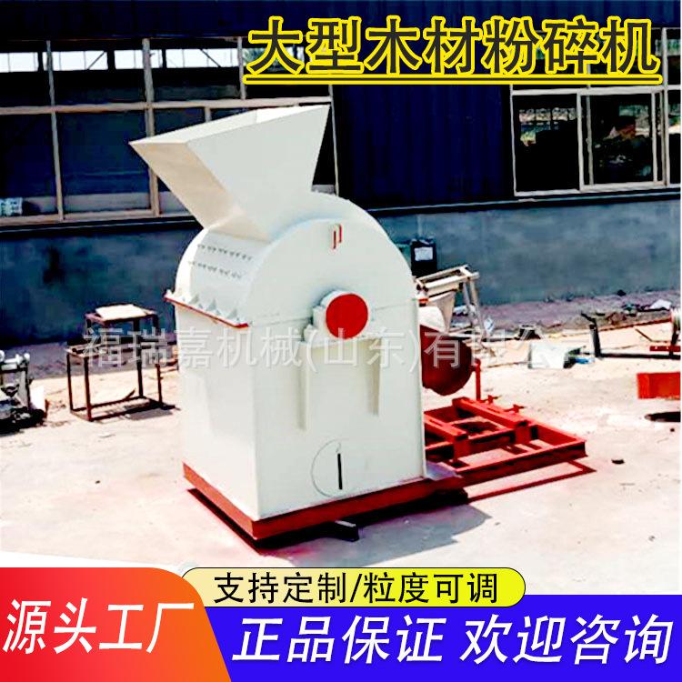 木材粉碎机85.jpg
