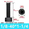 Tornillo de Acero Aleado Bsw Británico Grado 12.9 Cabeza Hexagonal Socket Cabeza Cilíndrica con Columna Alambre de Máquina Fabricante de Tornillos Dongguan