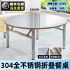 Mesa de Comedor Redonda Plegable de Acero Inoxidable Espesor 304 Mesa de Comedor con Plato Giratorio Externo Mesa de Comedor para Hogar Restaurante Puesto de Comida Mesa de Bar Móvil