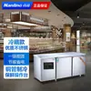 Mesa de Trabajo Refrigerada Congelador Comercial Nanling Mesa Operativa de Doble Temperatura Refrigerador de Cocina Gabinete Frío de Tubo de Cobre Tipo Vertical Enfriado por Aire