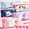 Estuche multifuncional de gran capacidad, bolsa para artículos de papelería para escuela primaria, nuevo modelo 2026, estilo japonés simple, diseño multicapa de alta tecnología