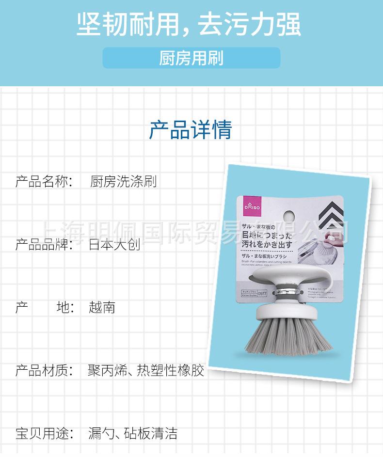 清洁刷1688_02.jpg