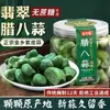 Festival do Alho Laba Saborizado Alho em Conserva com Vinagre de Açúcar, Especialidade Jinxing, Em Lata e Embalado, Verde, Atacado Aliexpress, Transfronteiriço