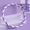 Novo bambolê de massagem Yu point peso 3/4/5kg bambolê masculino e feminino exercício cintura e abdômen tamanho grande bambolê
