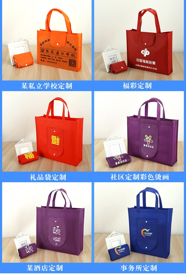 无纺布环保袋_14.jpg