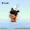 Nezha de Dibujos Animados 2: El Niño Diabólico Arma un Alboroto Chao Wan Llavero Colgante de Mochila Acrílico Hecho a Mano Colección de Regalos para Amigos