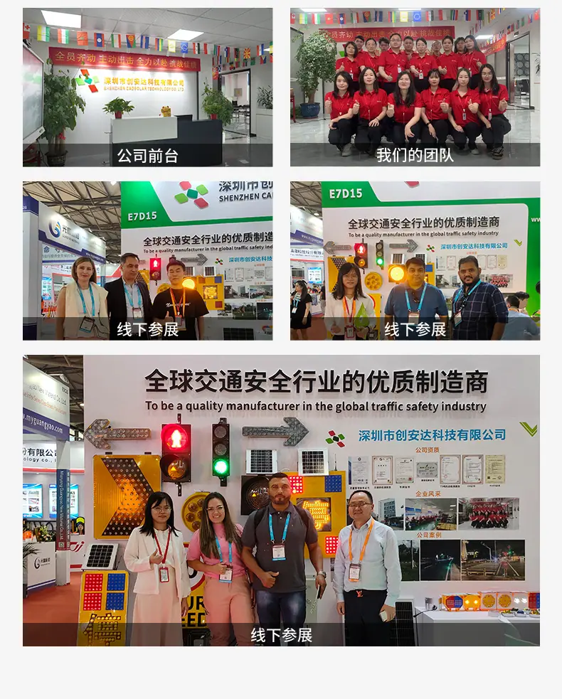 深圳市创安达科技有限公司-详情页_04