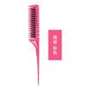 Peine para el Cabello de Tres Filas para Recogidos, Peine de Aclarado, Peine de Cola, Peine para Peinar el Cabello, Cepillo para el Cabello con Dientes Interiores Densos y Diseño de Dientes Altos y Bajos