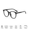 Gafas Ópticas de Armazón V Brand TR90 Modernas Unisex Textura Simple Estilo Lujo Ligero Los Estudiantes Pueden Usar para Gafas de Prescripción