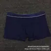 Adivinha que você come comércio exterior AliExpress cueca masculina com aro branco calça boxer de algodão marca da moda shorts esportivos para homens