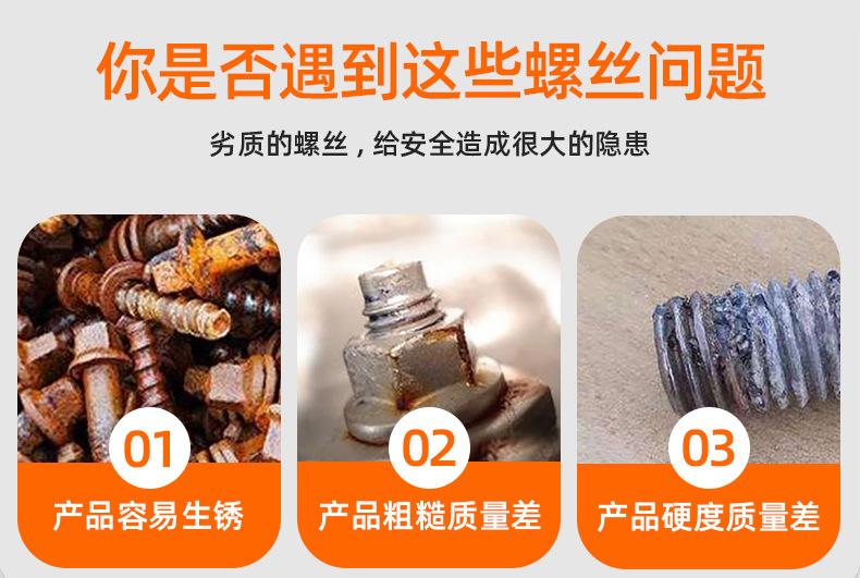 黑色8.8级光面圆柱头内六角螺丝_03_01.jpg