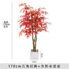 Planta verde arce rojo falso planta en maceta paisajismo hoja de arce flor decorativa sala de estar decoración interior flor falsa grande