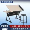 Mesa de Dibujo Artístico Elevable y Bajable, Adecuada para Caligrafía, Pintura y Dibujo; Mesa de Dibujo para Estudiante de Arte; Banco de trabajo para diseñador arquitectónico