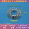 Dissipador de calor led 10w 30W dissipador de calor material de alumínio acessórios para lâmpada DIY dissipação de calor girassol cob