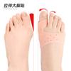 Órtese Fina para Dedo do Pé Divisor de Dedos Ajuste com Dedão Hallux Valgus Manga Ortopédica