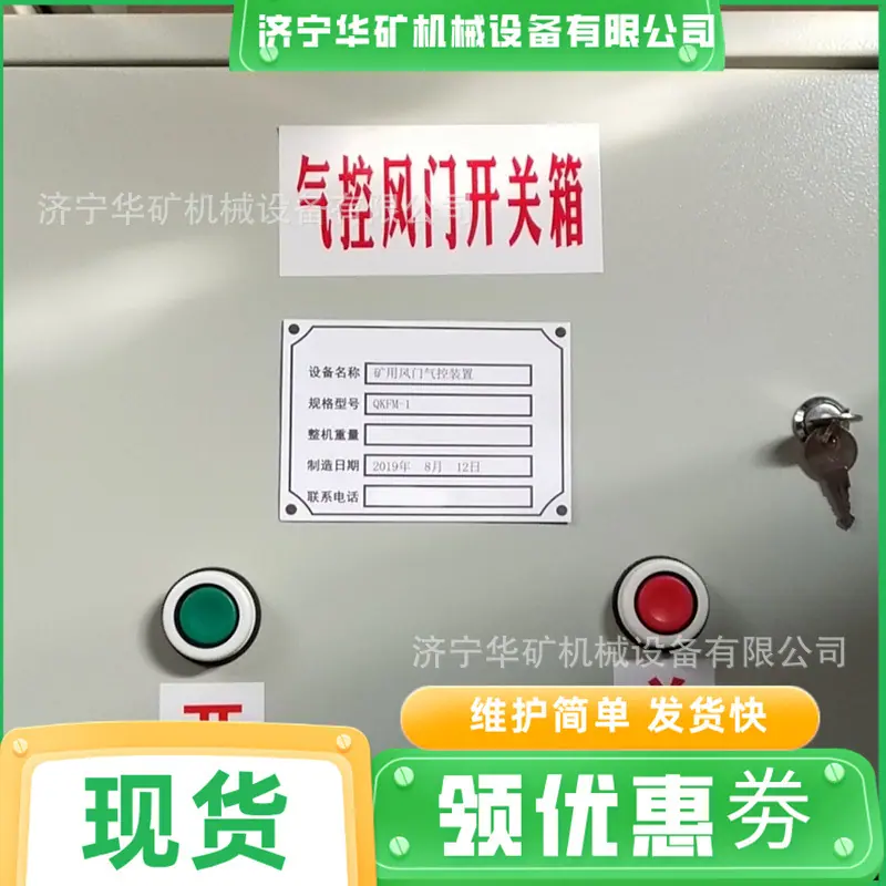 微信截图_20200831113127