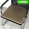 Cojín enfriador para asiento cojín de asiento oficina almohadilla para glúteos de oficina almohadilla enfriadora oficina para estar sentado mucho tiempo cojín de silla antideslizante glúteos estudiante cojín de silla transpirable
