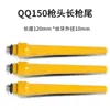 Antorcha de Soldadura TIG Qq150 Juego Completo de Accesorios: Boquilla de Cerámica para Soldadura TIG, Tubo Guía de Gas, Aguja de Tungsteno, Pinza, Interruptor, Cola de la Antorcha, Tapa de Presión