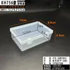 [Caja con Más de 50 Tipos de Cajas Vacías de Plástico PP] Caja de Embalaje Transparente, Caja para Piezas de Plástico, Caja de Almacenamiento para Juguetes y Papelería