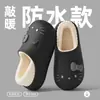 Bolsa HelloKitty y Zapatos de Algodón para Mujer Invierno Lazo Lindo Impermeables con Felpa Gruesa Suela Cálida Pantuflas de Algodón para Niños
