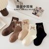 Calcetines de niña de otoño e invierno de tubo medio con lazo marrón para niños, calcetines de princesa, calcetines casuales de algodón que combinan con todo, transpirables y que absorben el sudor.