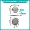 Colador de Té de Acero Inoxidable 304 con Mango de Clip, Cadena Colgante Larga con Forma de Corazón, Drenaje de Té, Oficina, Venta al por Mayor, Entrega 48H