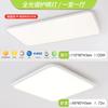 Ultra-fino Puri chip de espectro completo proteção ocular lâmpada de teto quarto principal quarto livro sala de estar moderna simples lâmpada Zhongshan