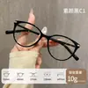 Gafas de Sol Retro con Tachuelas Estilo Coreano Gafas de Sol de Montura Grande para Mujer Versátiles Estilo Callejero Ala Ancha Protección UV Gafas de Sol Personalizadas