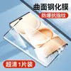 Adecuado para Película Templada Completa Huawei Honor Power, Protección Ocular contra Luz Azul, Almacén Libre de Polvo Honor Power2, Película de Privacidad Power