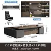 Mesa executiva de luxo, design moderno simples, mesa de presidente, mesa de CEO, mesa executiva, conjunto de mesa e cadeira para escritório de gerente