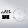 Novo Produto Adequado para o Conjunto Carregador de Celular Apple 15/17 Cabeça de Carregamento Rápido Pd30W Carregador de iPhone Cabeça Carregadora