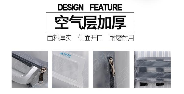 DJ606-1EVA旅行箱套_02.jpg