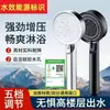 Juego de Cabezal de Ducha a Presión para Uso Doméstico, Cabezal de Ducha Potente con Cinco Configuraciones, Cabezal de Ducha con Filtro de Mano para Baño