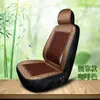Cojín para Asiento de Coche Colchoneta Refrescante de Verano Colchoneta de Bambú de Una Pieza Verano Transpirable Colchoneta para Asiento de Camioneta Car Bambú Hielo Zhao Zhuyou
