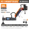 Máquina de Rosquear Servo Elétrica Máquina de Rosquear Totalmente Automática Portátil de Mesa Universal Braço Oscilante CNC Máquina Pequena de Rosquear Fios